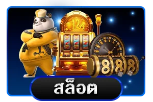 CZ911 สล็อตเว็บตรงแตกง่าย