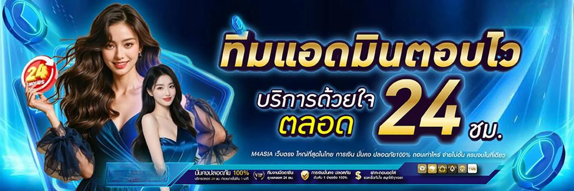 CZ911 สล็อตเว็บตรงฝากถอนออโต้